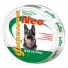Витаминно-минеральный комплекс Фармавит Neo для собак и щенков, 90 табл.(для собак)